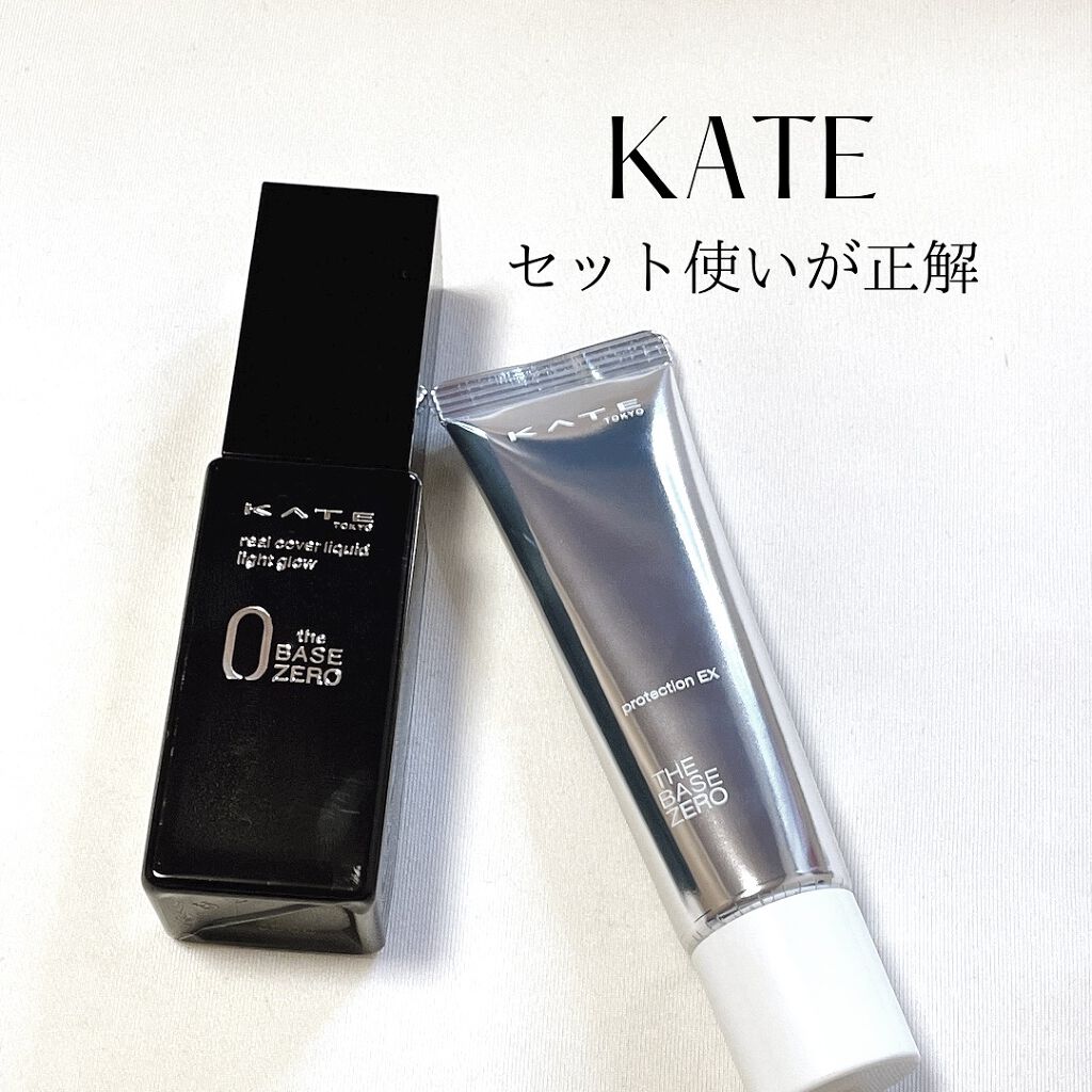 プロテクションエキスパート/KATE/化粧下地を使ったクチコミ（1枚目）