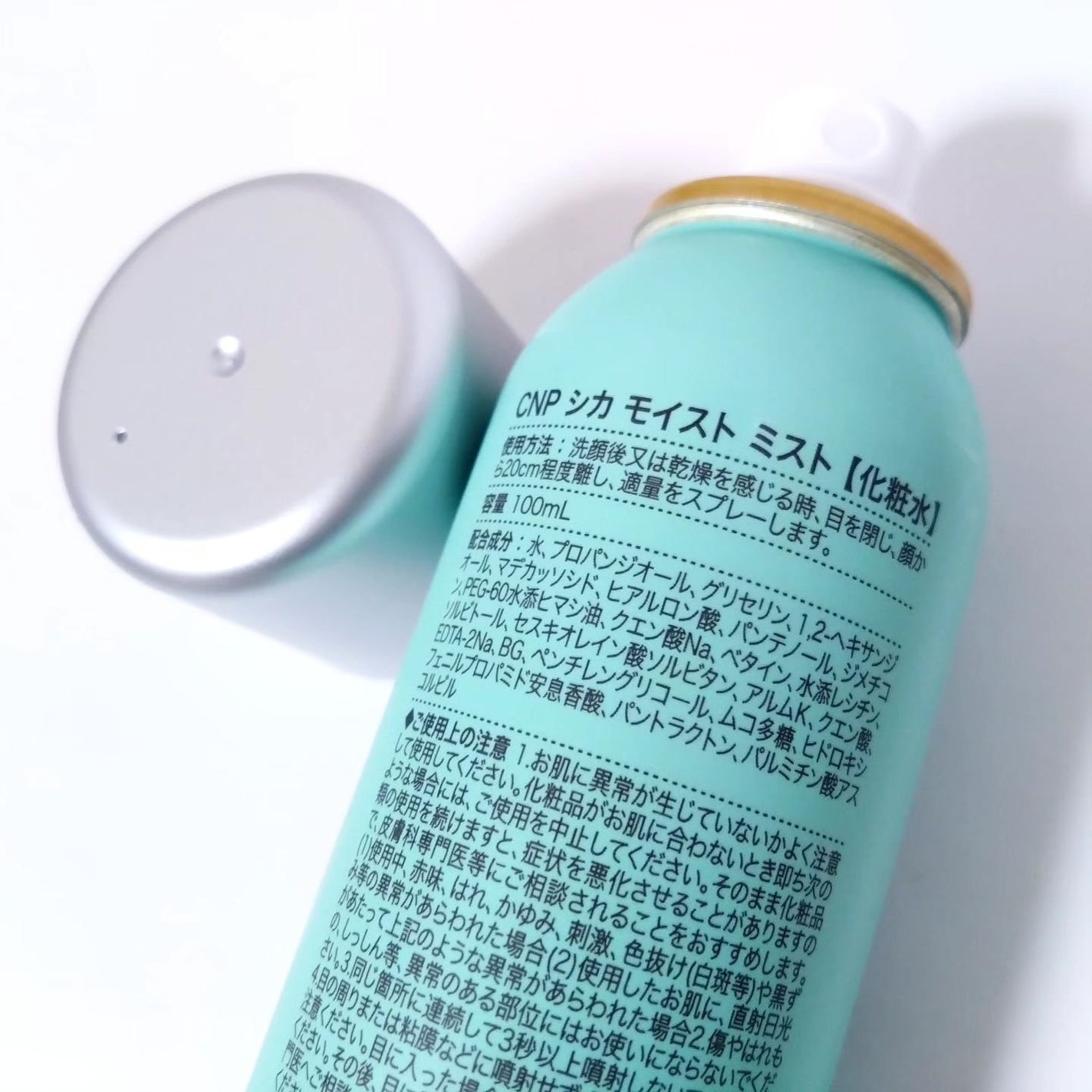 シカ モイスト ミスト/CNP Laboratory/化粧水を使ったクチコミ(2枚目)