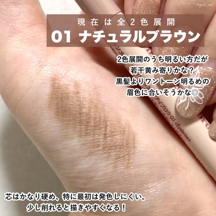 スタイリングエッジアイブロウ/キャンメイク/アイブロウペンシルを使ったクチコミ(5枚目)