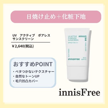 espoir ウォータースプラッシュサンクリーム セラミドのクチコミ「
最強UVカットが気になる人は「‎💜」、夏の準備満タンだよ思う人は「💛」をコメントに入れて教え.....」（3枚目）