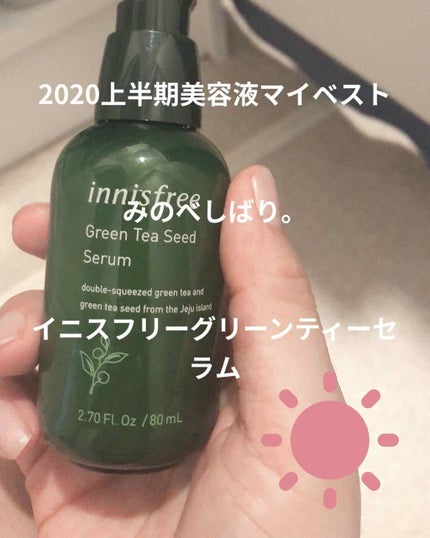 グロッシーコート/スキューズミー/オールインワンネイルを使ったクチコミ(4枚目)