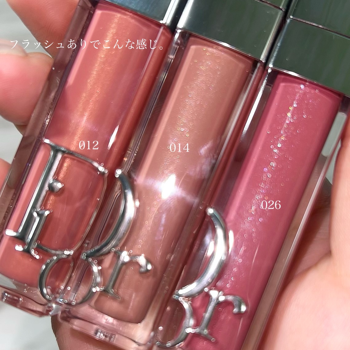 ディオール アディクト リップ マキシマイザー/Dior/リップグロスを使ったクチコミ（3枚目）