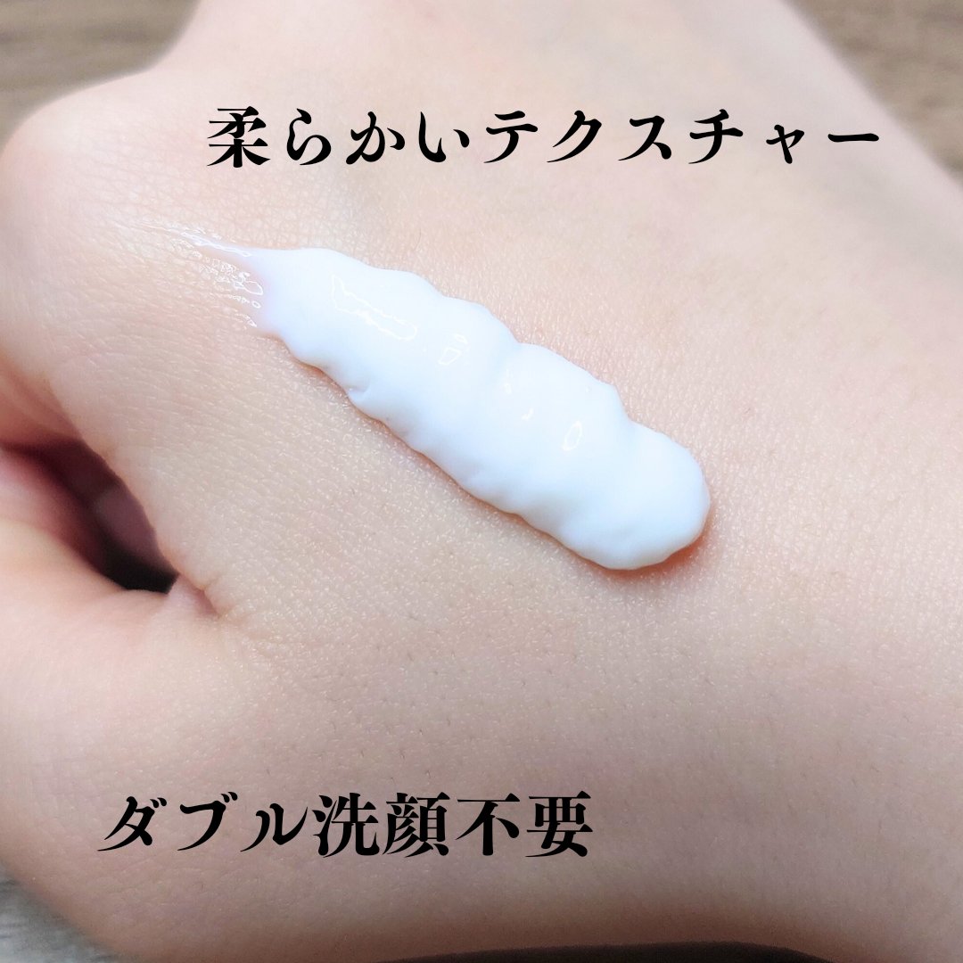 クレンズミー ソフトリー ミルククレンザー シトラス/SIORIS/ミルククレンジングを使ったクチコミ（2枚目）