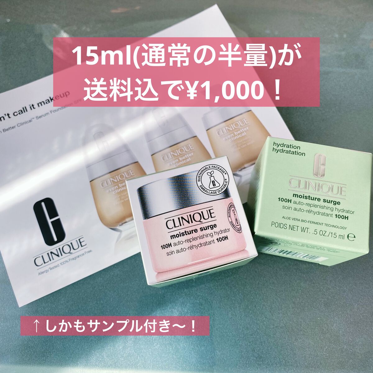 【★クローバー★】モイスチャージェル2 、モイスチャークリーム3 ☆クローバー☆】モイスチャージェル2 、モイスチャークリーム3