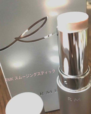 スムージングスティック/RMK/化粧下地を使ったクチコミ（1枚目）