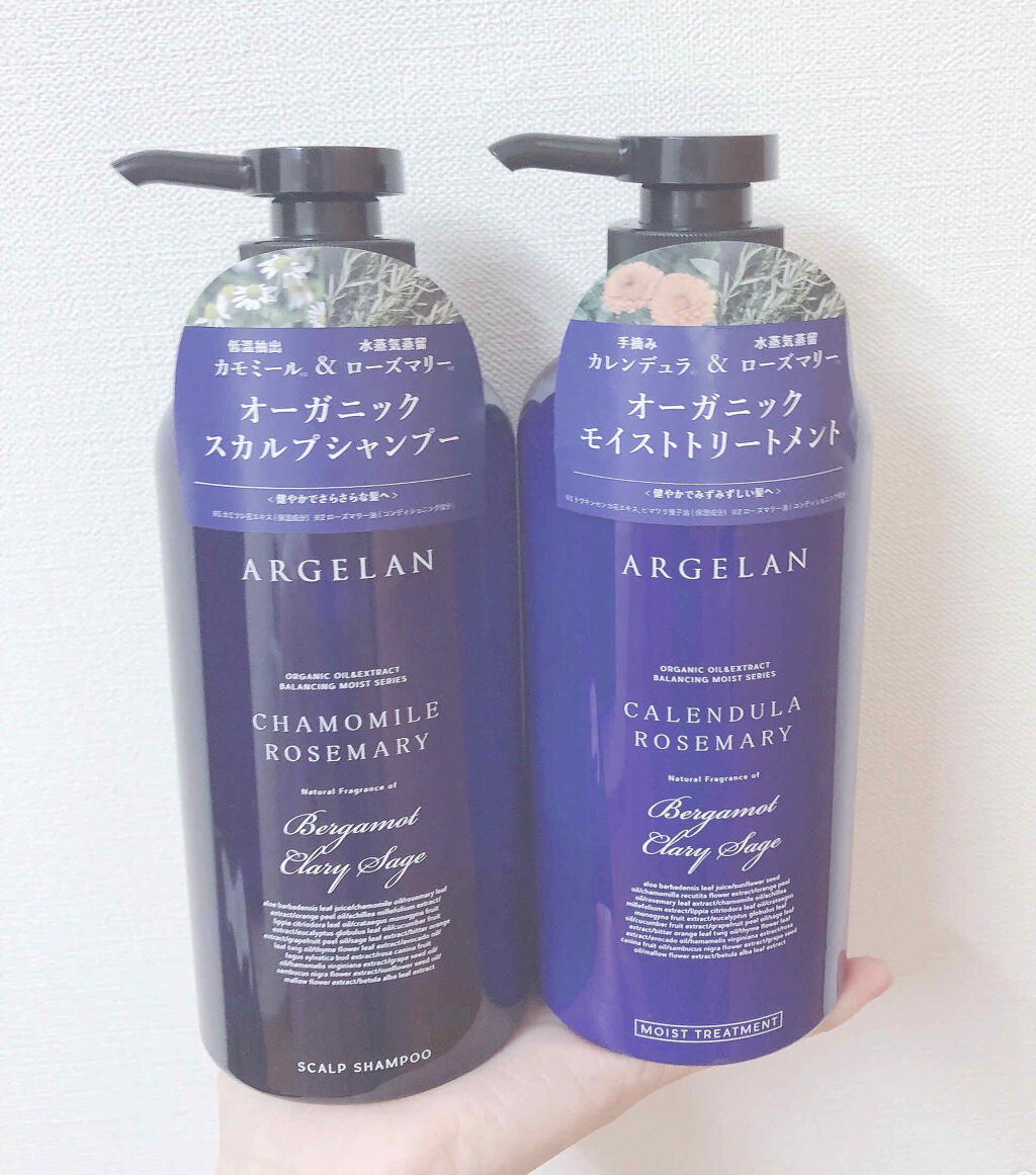 バランシング モイスト スカルプ シャンプー ヘア トリートメント アルジェランの口コミ オーガニックシャンプーとトリートメントアル By Cinderella Lips