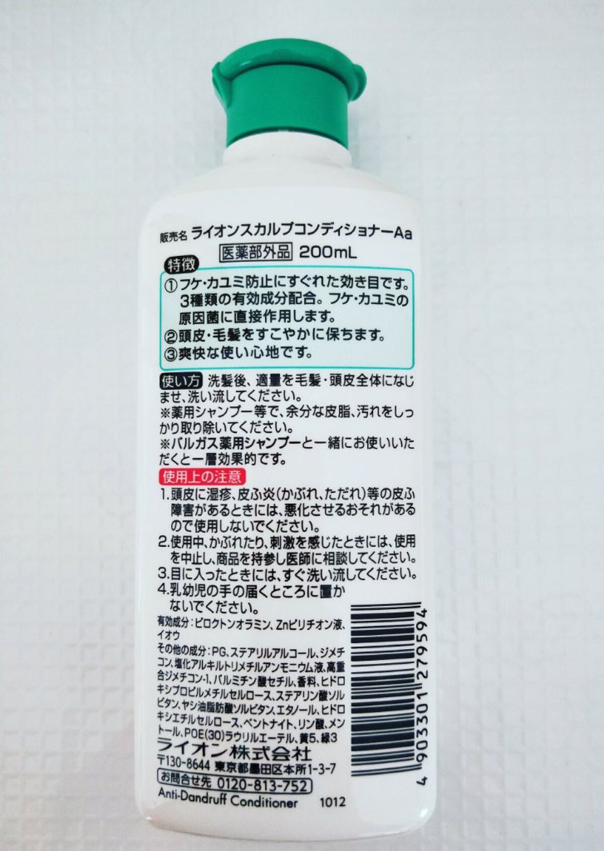 お得セール】 バルガス 薬用シャンプー 200ml×24個 くすりのレデイ