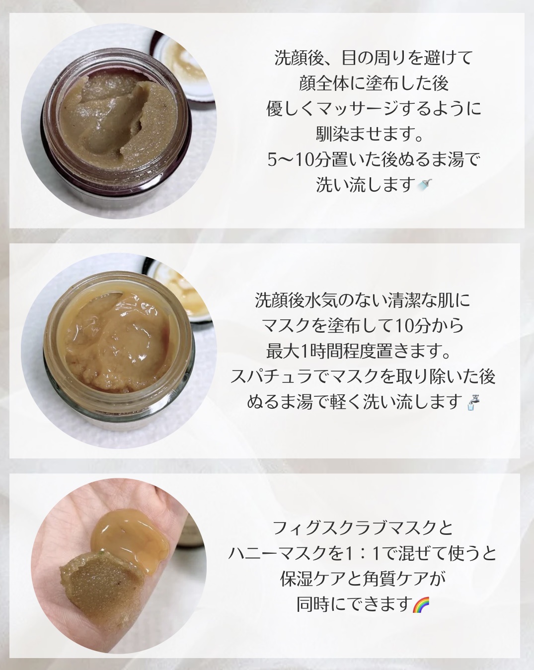 ハニーマスク/I'm from/洗い流すパック・マスクを使ったクチコミ（3枚目）