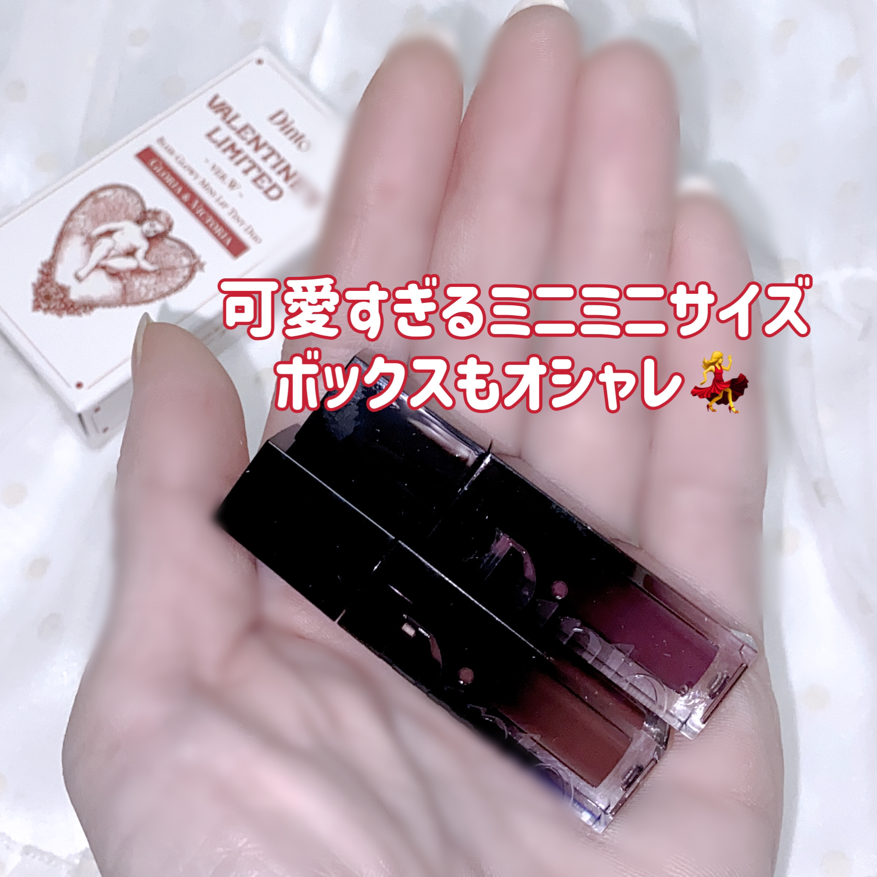 ブラーグロイリップティント/Dinto/リップティントを使ったクチコミ（2枚目）