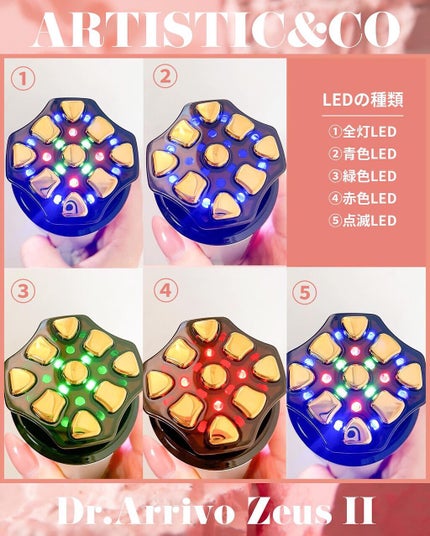 Dr.Arrivo ZeusII/ARTISTIC&CO./美顔器・マッサージを使ったクチコミ(4枚目)