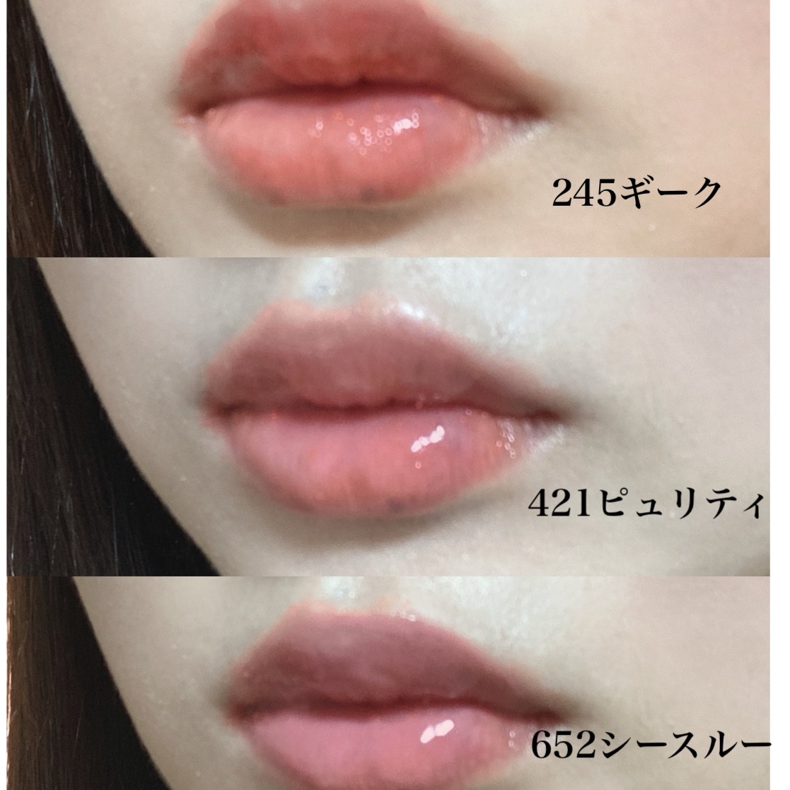 アンシーン バルーンティント/Oddtype/リップティントを使ったクチコミ（2枚目）