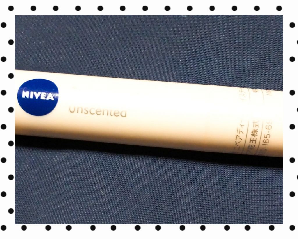 ニベア ディープモイスチャーリップ/ニベア/リップクリームを使ったクチコミ（1枚目）