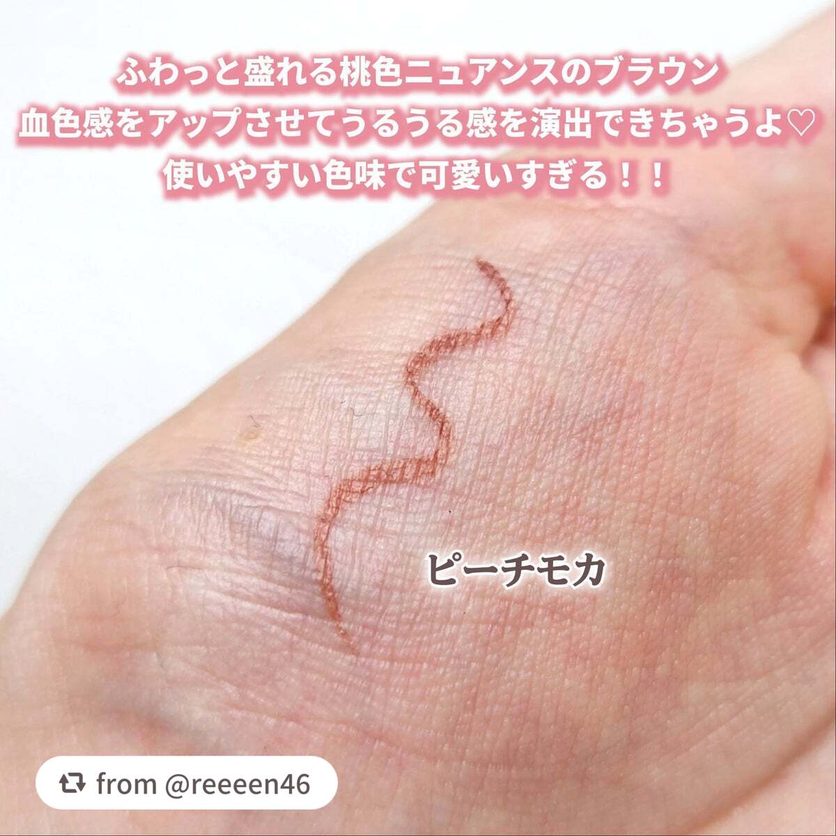 シルキーリキッドアイライナーWP/D-UP/リキッドアイライナーを使ったクチコミ(3枚目)