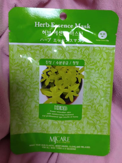 ハーブ・エッセンスマスク/MJ-Care/シートマスク・パックを使ったクチコミ(1枚目)