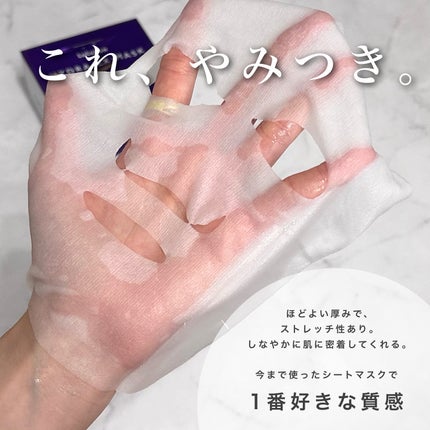 ルルルン ハイドラ EX マスク/ルルルン/シートマスク・パックを使ったクチコミ(5枚目)