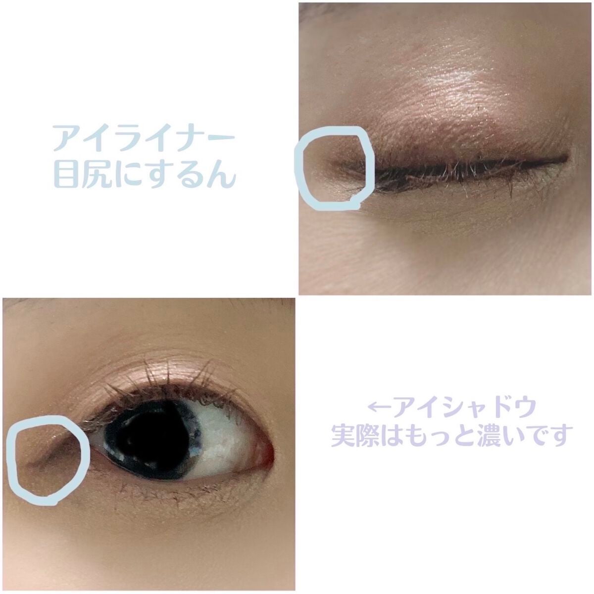 スキニーリッチシャドウ/excel/アイシャドウパレットを使ったクチコミ(8枚目)