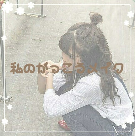 ã·ãŒã¯ã¬ãããã¥ãŒãã£ãŒããŠããŒ/ãã£ã³ã¡ã€ã¯/ãã¬ã¹ãããŠããŒã䜿ã£ãã¯ãã³ãïŒ1æç®ïŒ