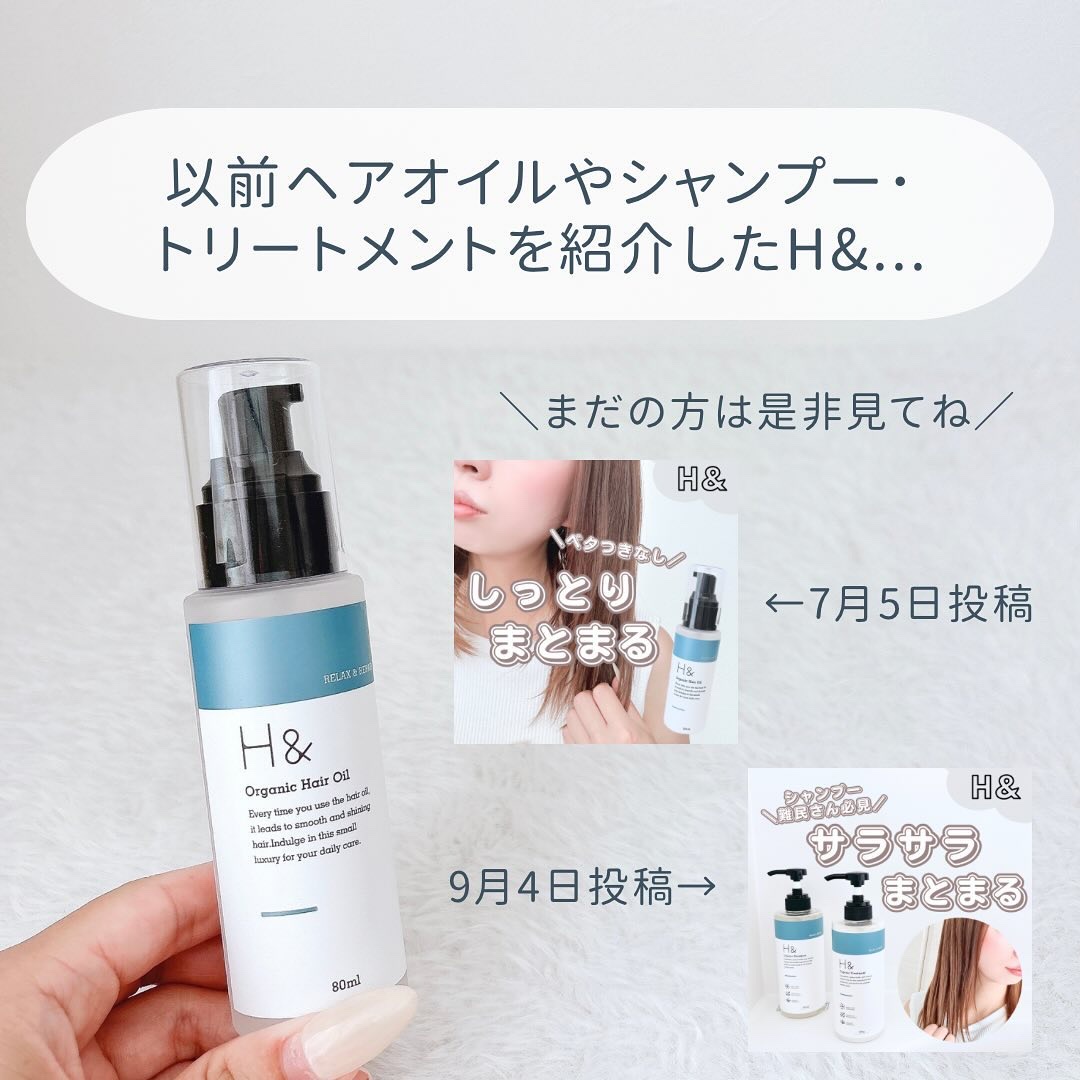 オーガニックヘアウォーター/H&/ヘアミストを使ったクチコミ（2枚目）