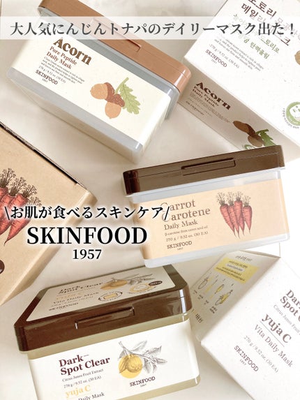 ゆずC ビタ デイリーマスク/SKINFOOD/シートマスク・パックを使ったクチコミ(1枚目)
