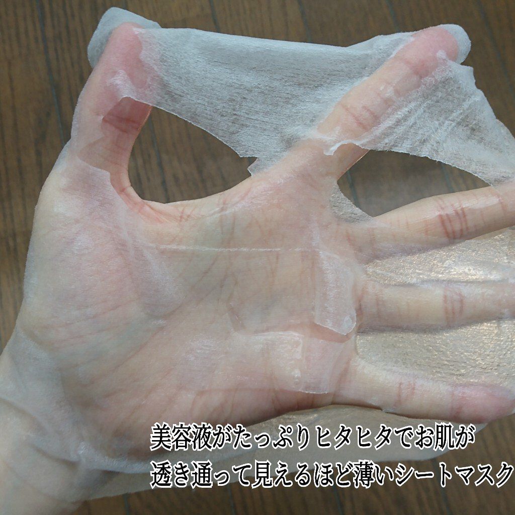 夏雪草バランシングマスク/我的美麗日記/シートマスク・パックを使ったクチコミ(6枚目)