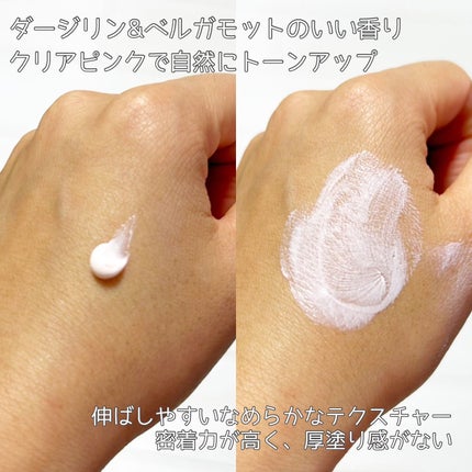 アリィー クロノビューティ ラスティングプライマーUV/アリィー/日焼け止めジェルを使ったクチコミ(6枚目)