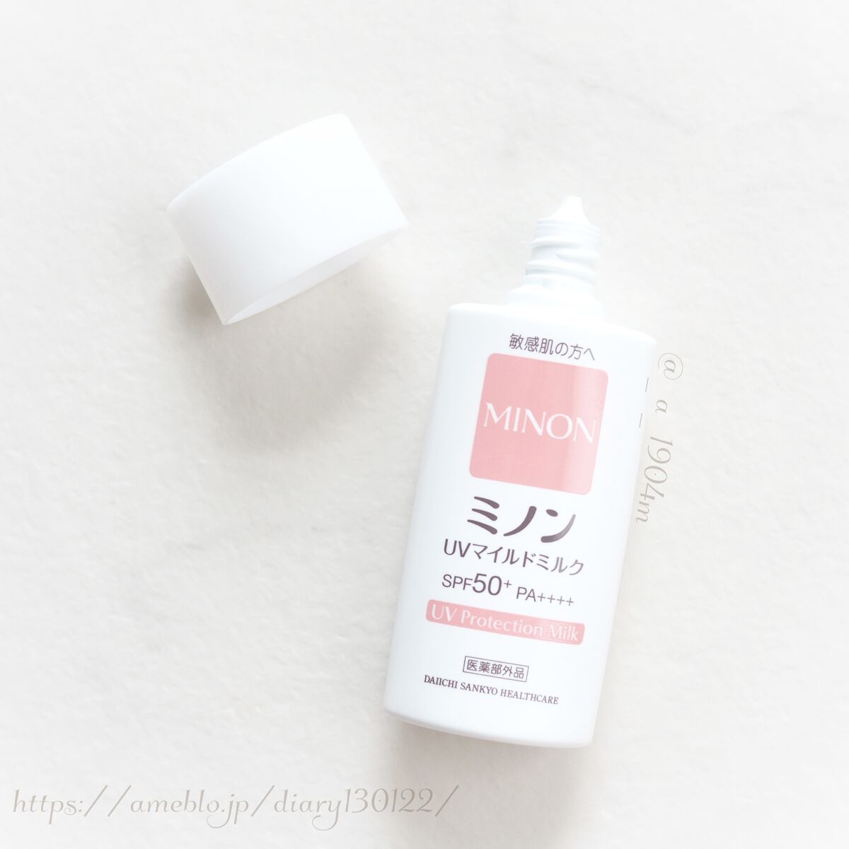 ミノンUVマイルドミルク/ミノン/日焼け止めミルクを使ったクチコミ（2枚目）