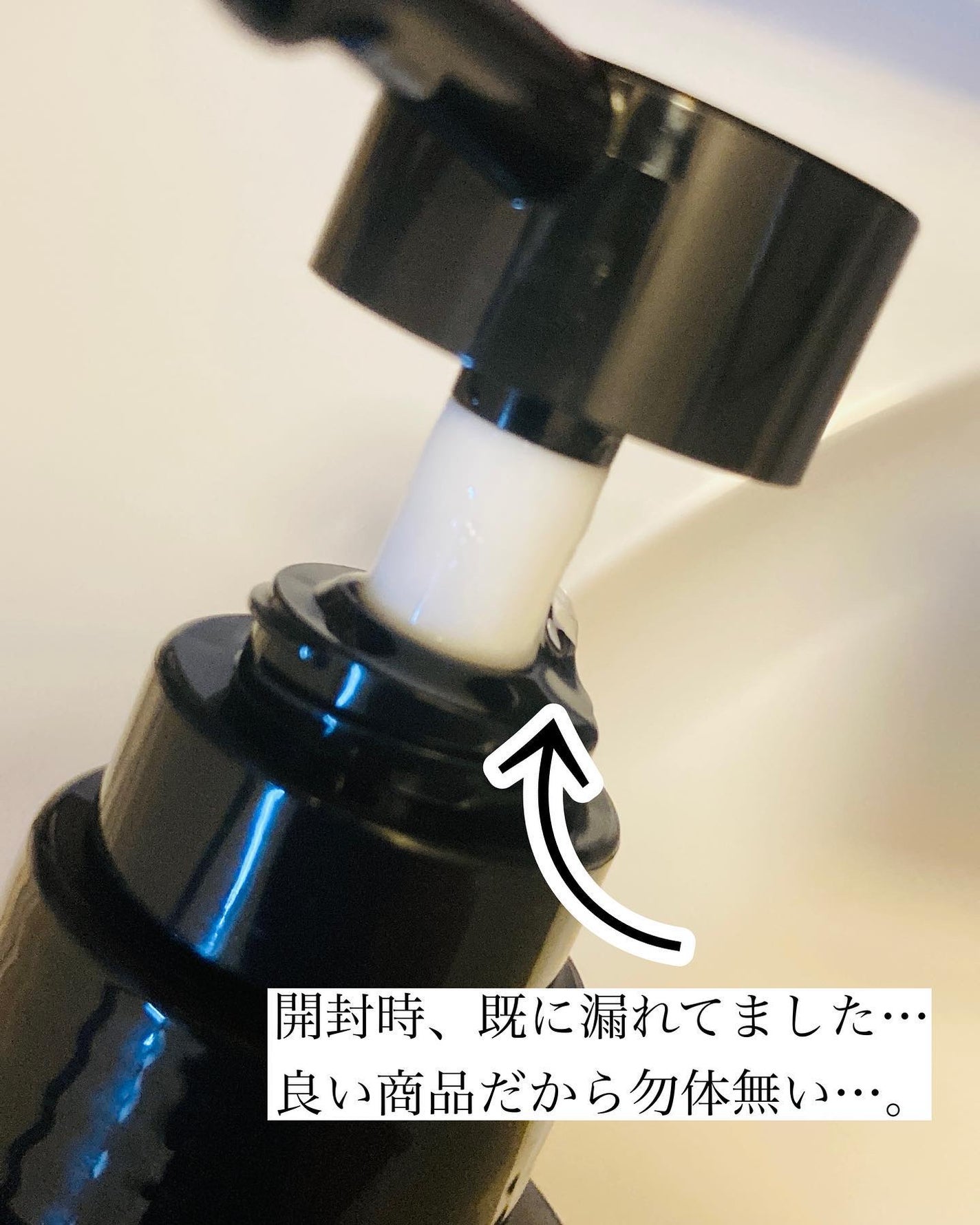 オーロラシャンプー/バレエジャポン/市販シャンプーを使ったクチコミ(3枚目)