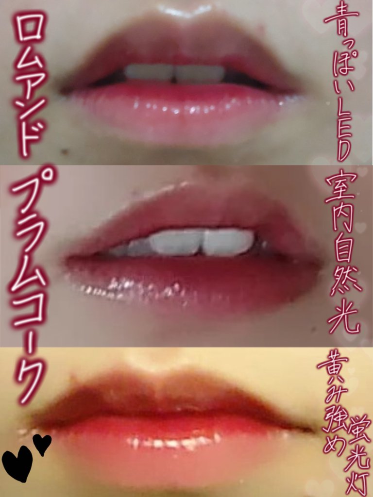 リップエッセンス/無印良品/リップケアを使ったクチコミ（1枚目）