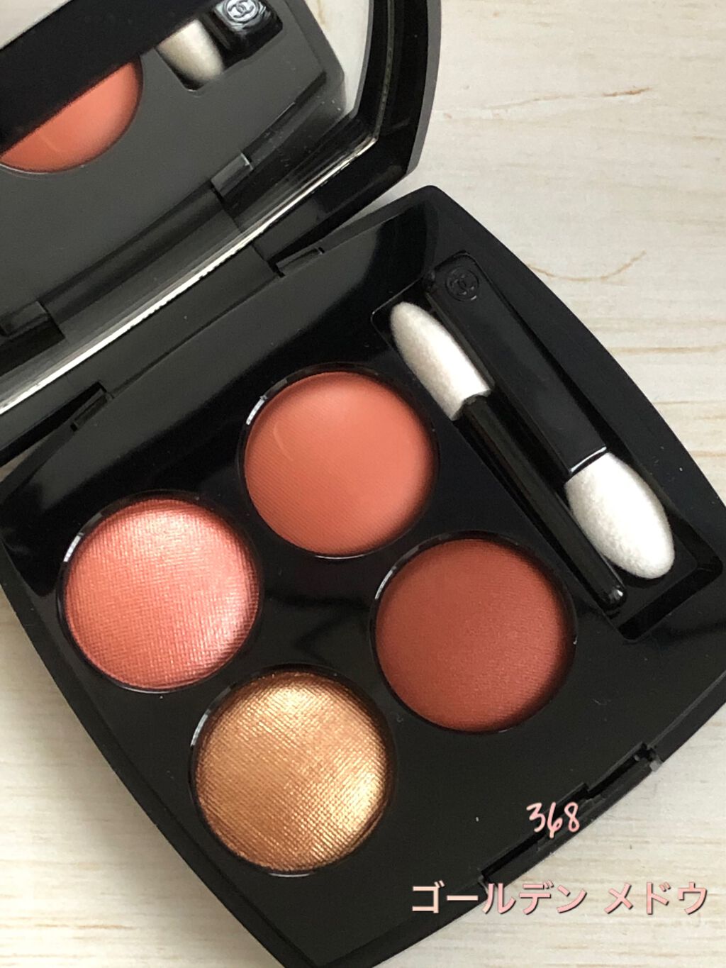 レ キャトル オンブル/CHANEL/アイシャドウパレットを使ったクチコミ(2枚目)