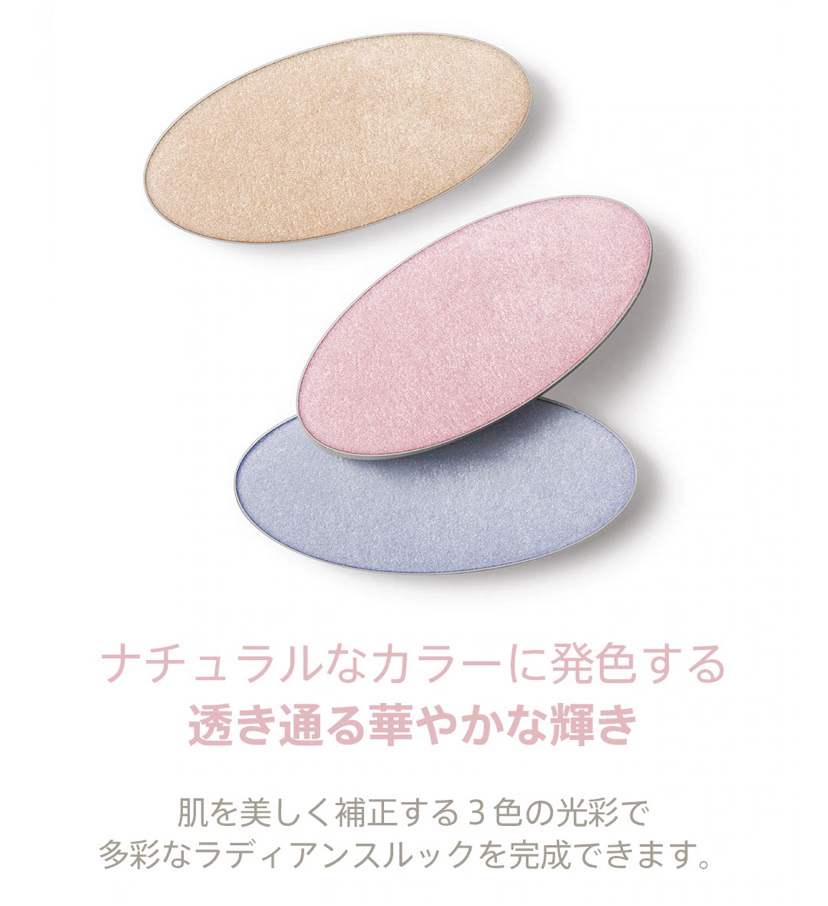 ドリームビームハイライター/Laka/パウダーハイライトを使ったクチコミ（3枚目）