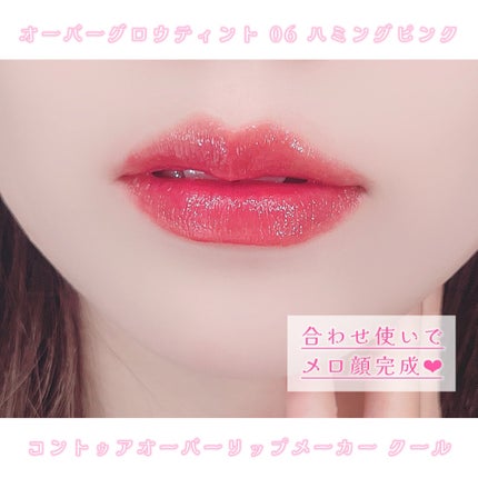 オーバーグロウティント/ETUDE/リップティントを使ったクチコミ(7枚目)