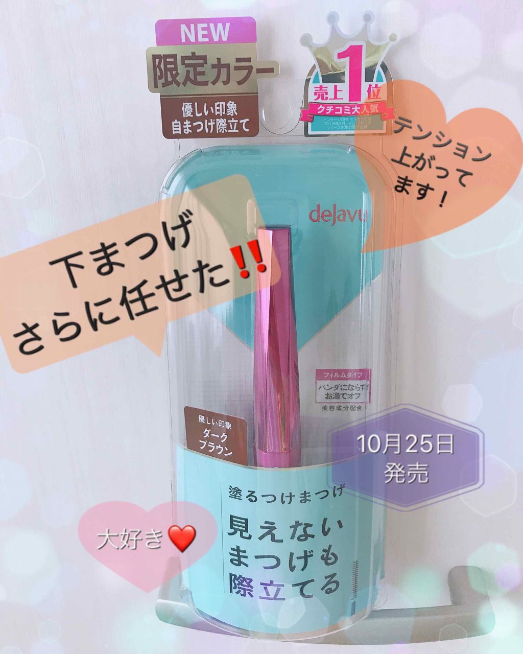 ãå¡ãã€ããŸã€ããèªãŸã€ãéç«ãŠã¿ã€ã/ããžã£ãŽã¥/ãã¹ã«ã©ã䜿ã£ãã¯ãã³ãïŒ1æç®ïŒ