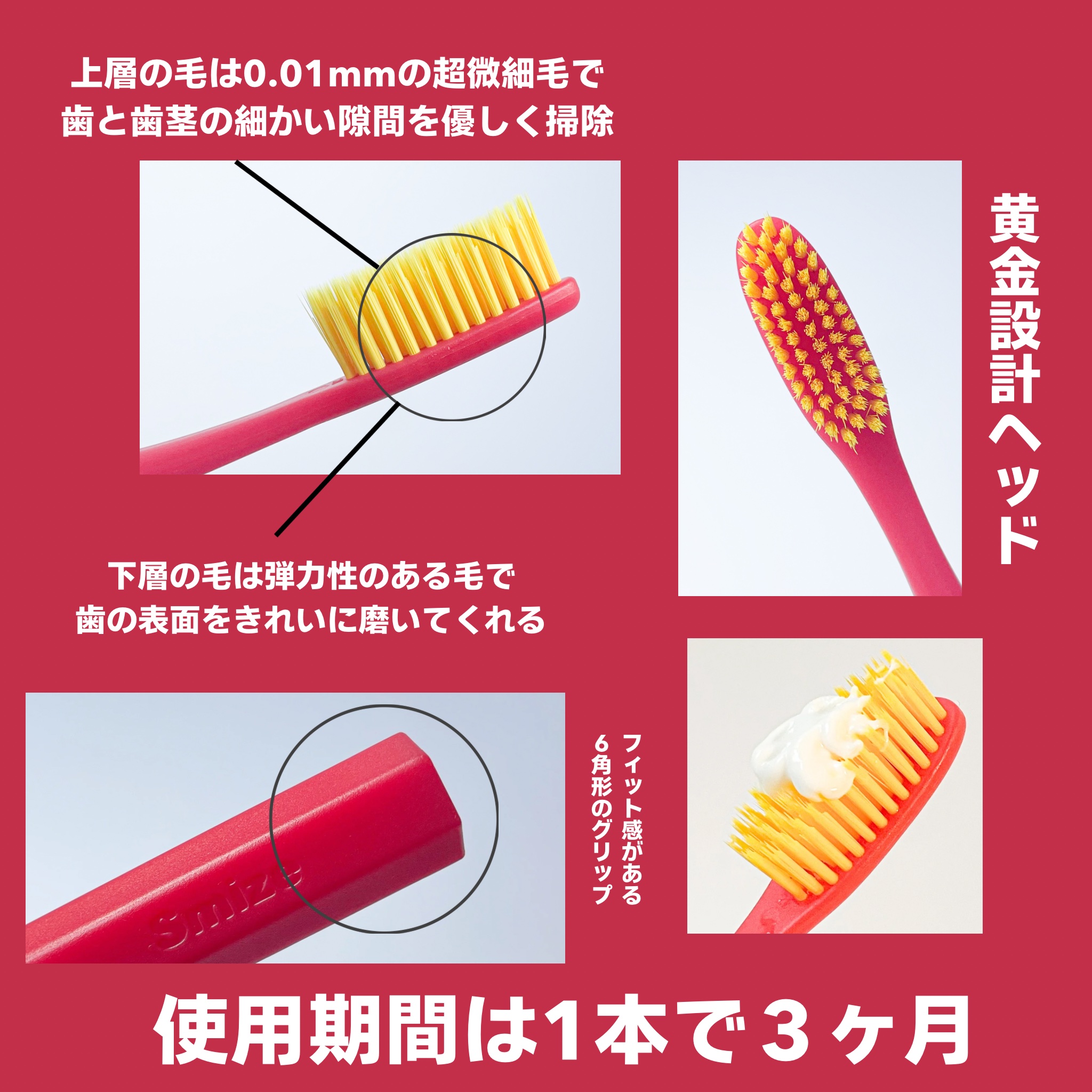 SMIZE 歯ブラシ/SMIZE/歯ブラシを使ったクチコミ（3枚目）