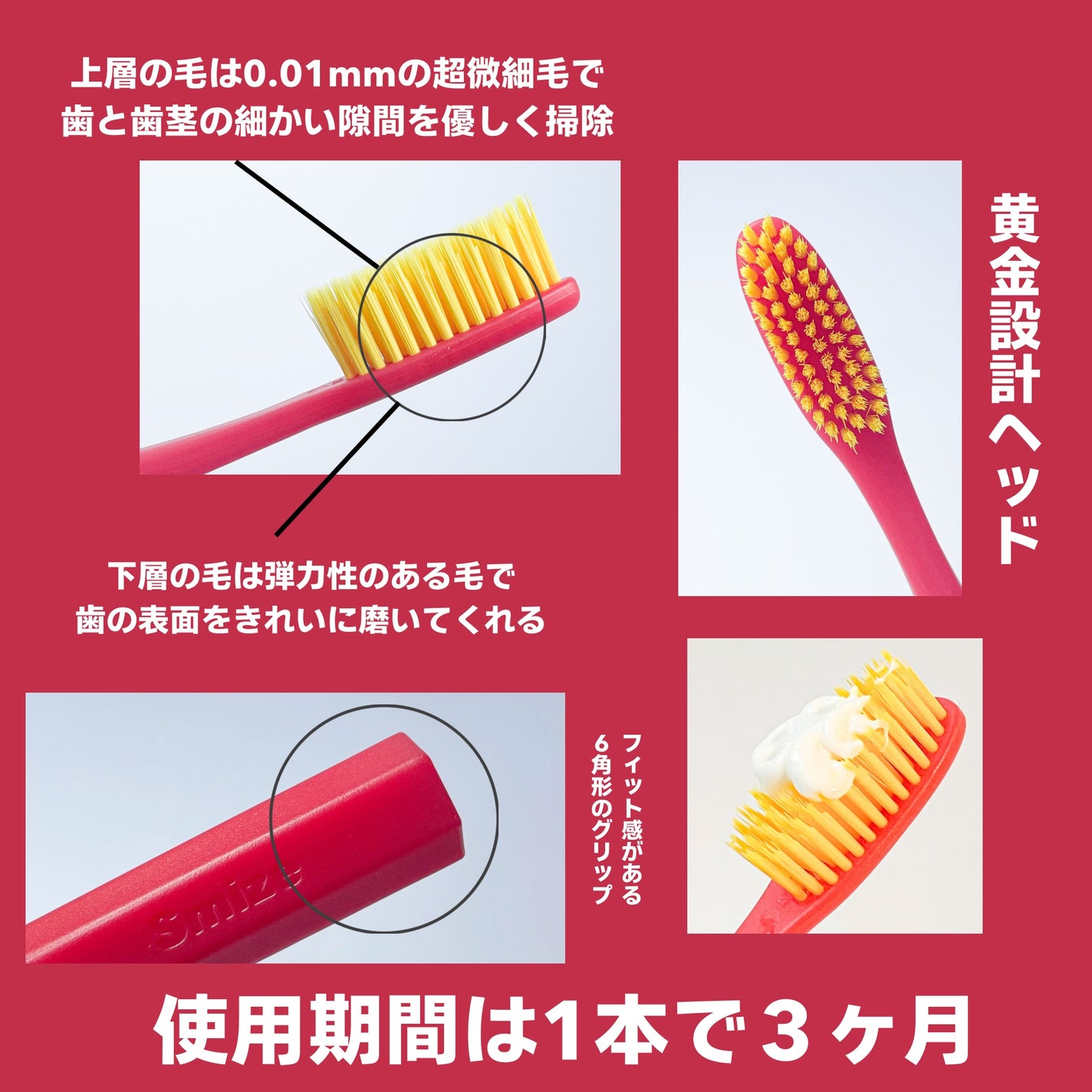 SMIZE 歯ブラシ/SMIZE/歯ブラシを使ったクチコミ(3枚目)