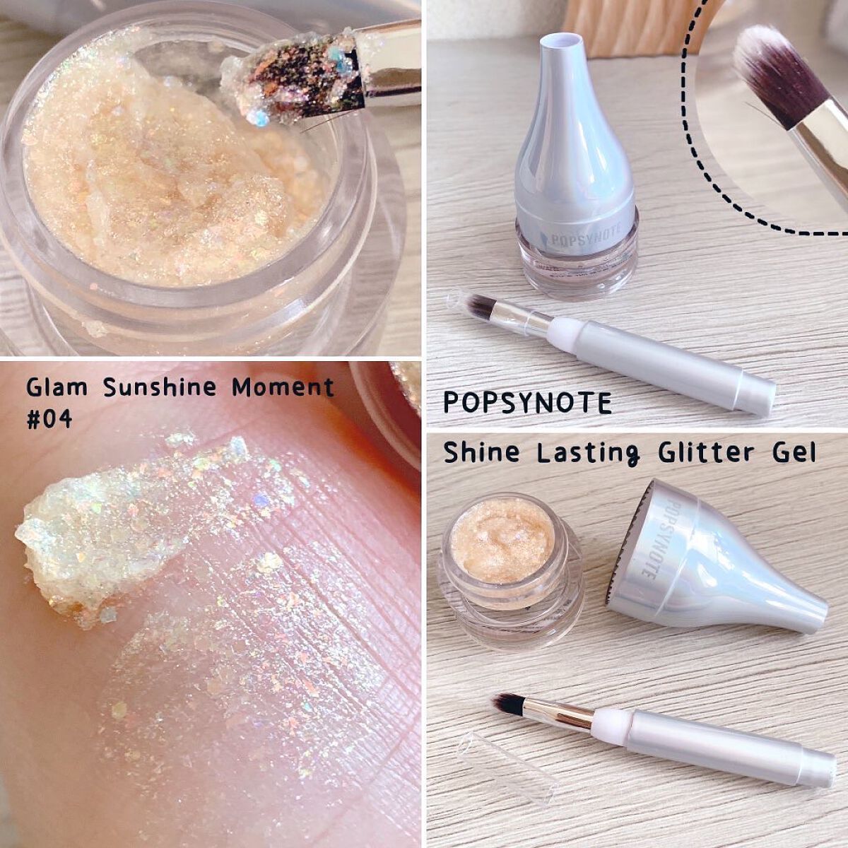 シャイラスティンググリッタージェル/POPSY NOTE/グリッターを使ったクチコミ（1枚目）