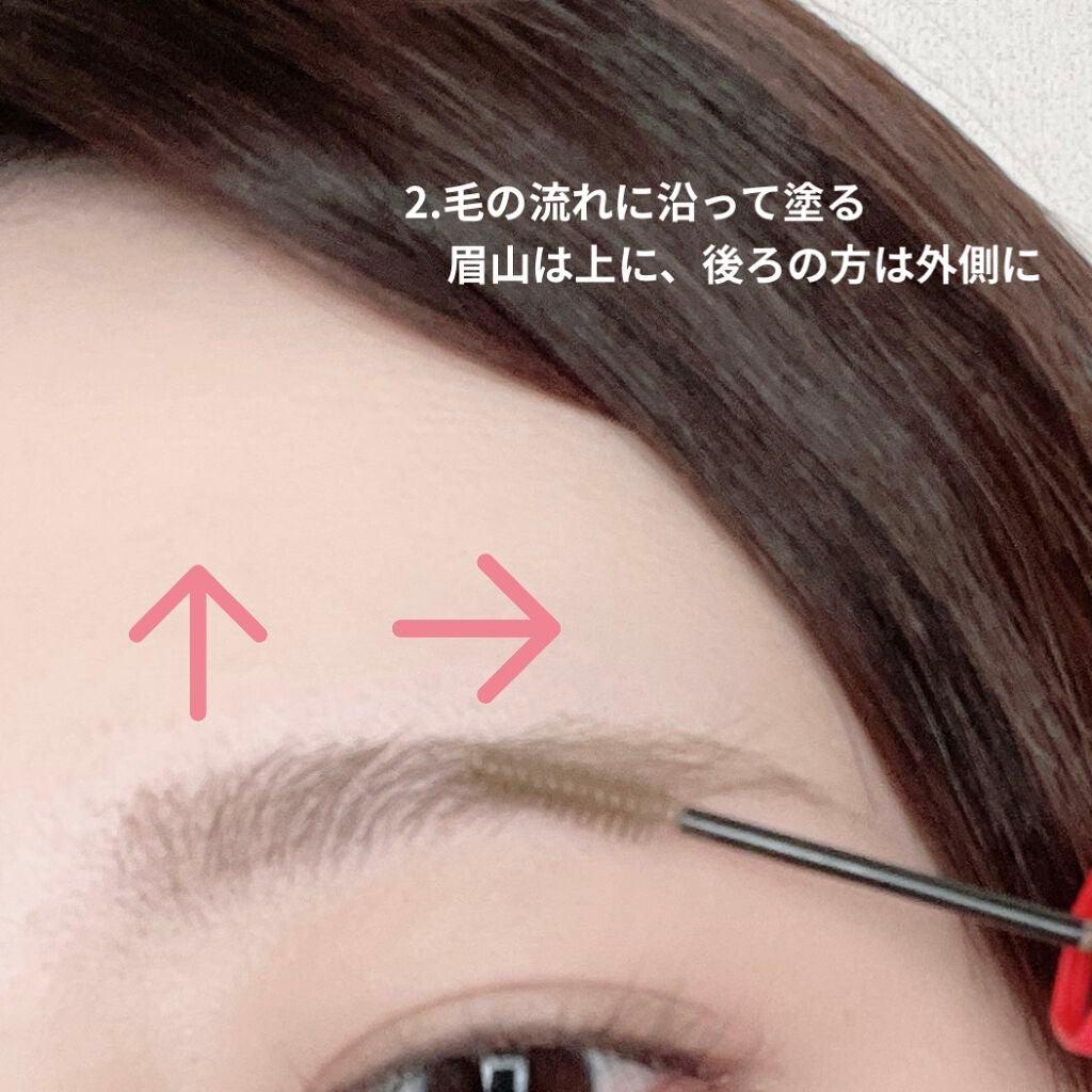 フィルム眉カラー/デジャヴュ/眉マスカラを使ったクチコミ(8枚目)
