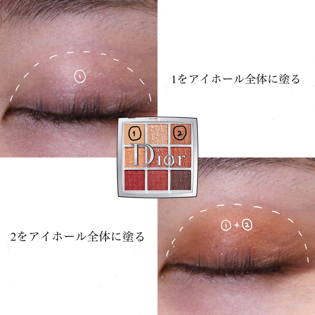 ディオール バックステージ アイ パレット/Dior/アイシャドウパレットを使ったクチコミ（2枚目）