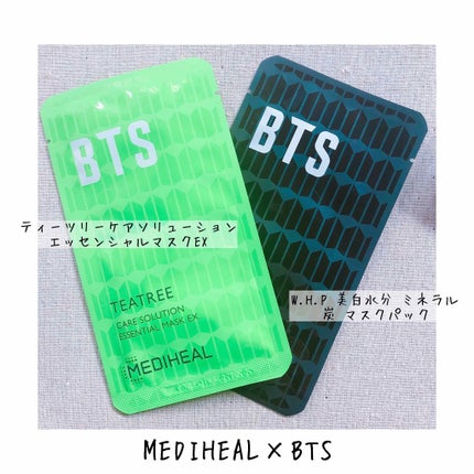 I.P.IライトマックスAPマスクEX/MEDIHEAL/シートマスク・パックを使ったクチコミ(3枚目)