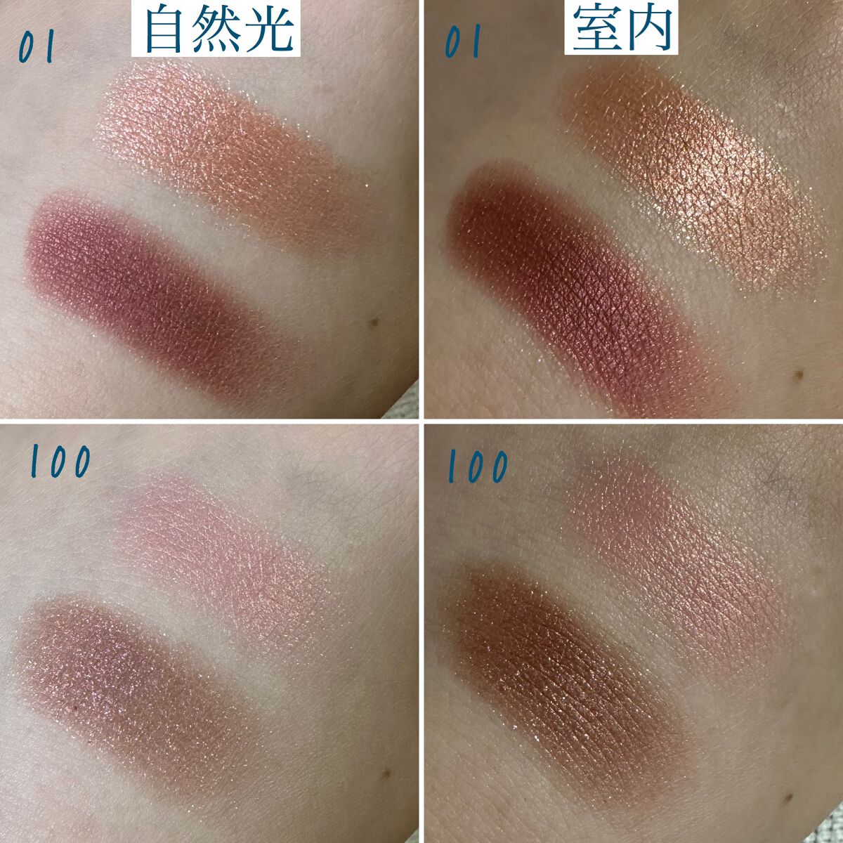 エレガンス エタンセル アルモニーアイズ/Elégance/アイシャドウパレットを使ったクチコミ(3枚目)