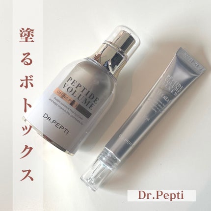 ペプチド ボリューム リフティングプロエッセンス/DR.PEPTI/美容液を使ったクチコミ(1枚目)