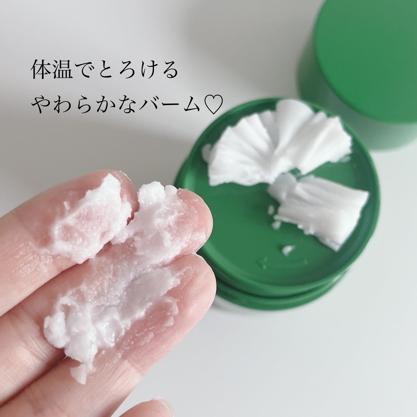 ピュアグラインディングクレンジングバーム/Dr.Althea/クレンジングバームを使ったクチコミ(6枚目)