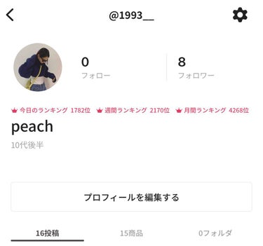 peach on LIPS 「あと2人でピッタリ10人！！フォローしてくれると嬉しいです😭#..」（1枚目）