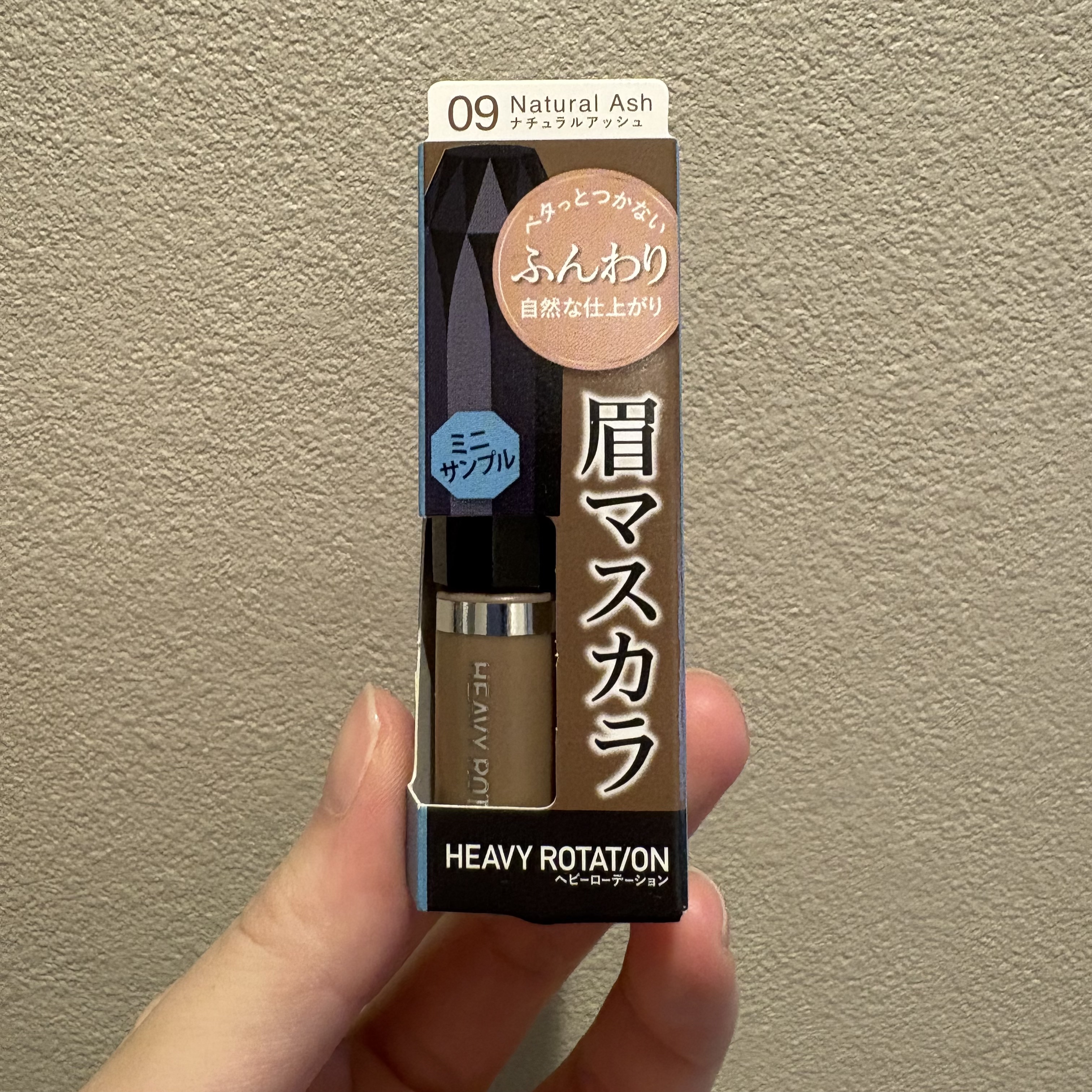 ヘビーローテーション カラーリングアイブロウEX 09 ナチュラルアッシュ/ヘビーローテーション/眉マスカラを使ったクチコミ（1枚目）