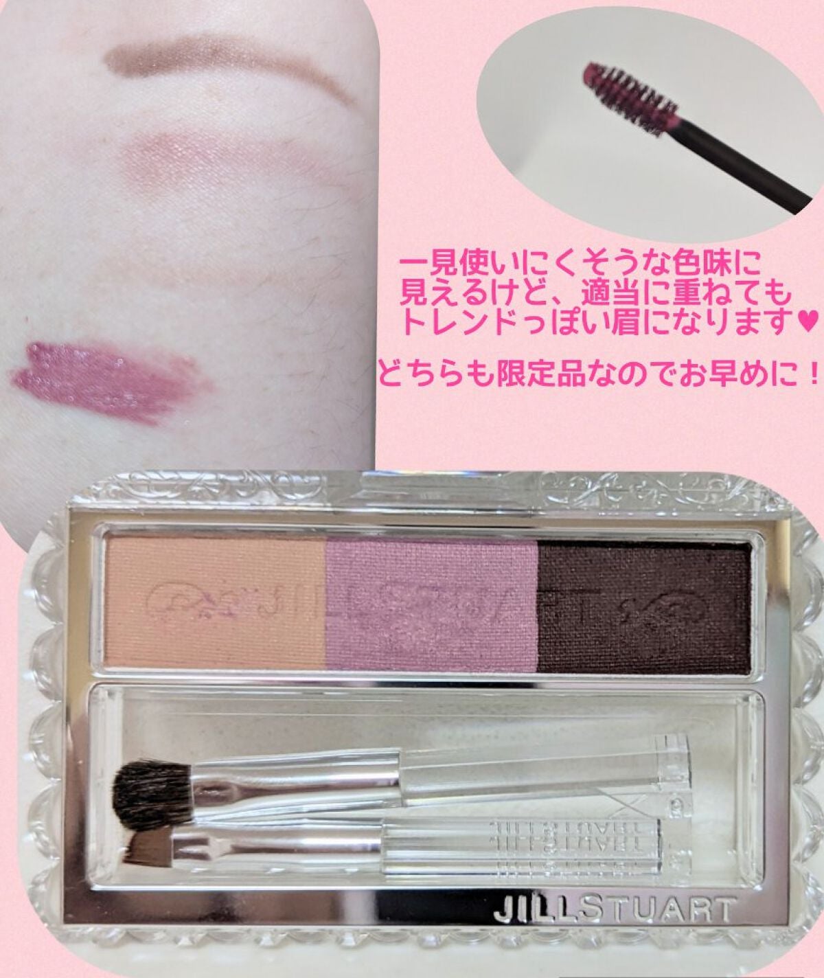 ジルスチュアート ムースブロウマスカラ/JILL STUART/眉マスカラを使ったクチコミ(4枚目)