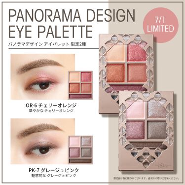 Visee ヴィセ Official アカウント On Lips プレゼントキャンペーン実施中 Lipsでも人気なアイカラー Lips