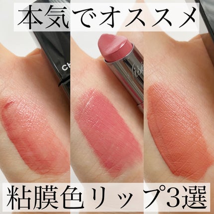 マイレッド ルージュ/Visée/口紅を使ったクチコミ(1枚目)