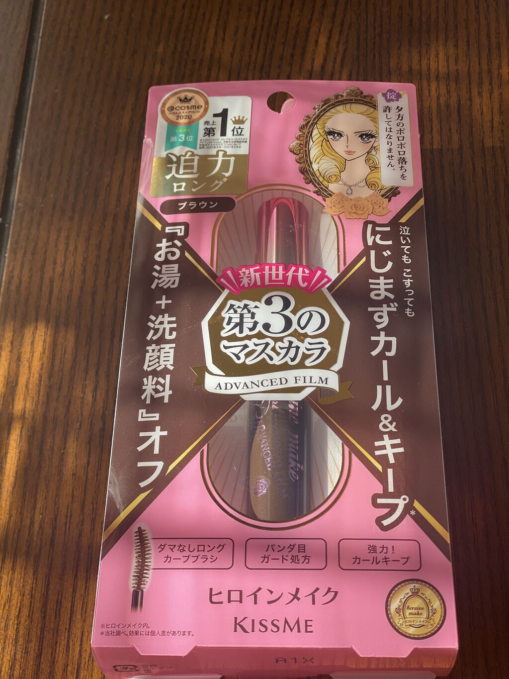 こちらもリピート買い商品🙋🏻‍♀️✨

✔️ヒロインメイク ロング＆カールマスカラ
　アドバンストフィルム 02ブラウン

今まで使ってきたマスカラで1番長さが出ると個人的に思っています✨
私のまつ毛が短すぎて伝わりにくいと思いますが伸