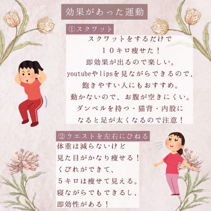 シェイプ&ビューティ/ザバス/ソイプロテインを使ったクチコミ(4枚目)