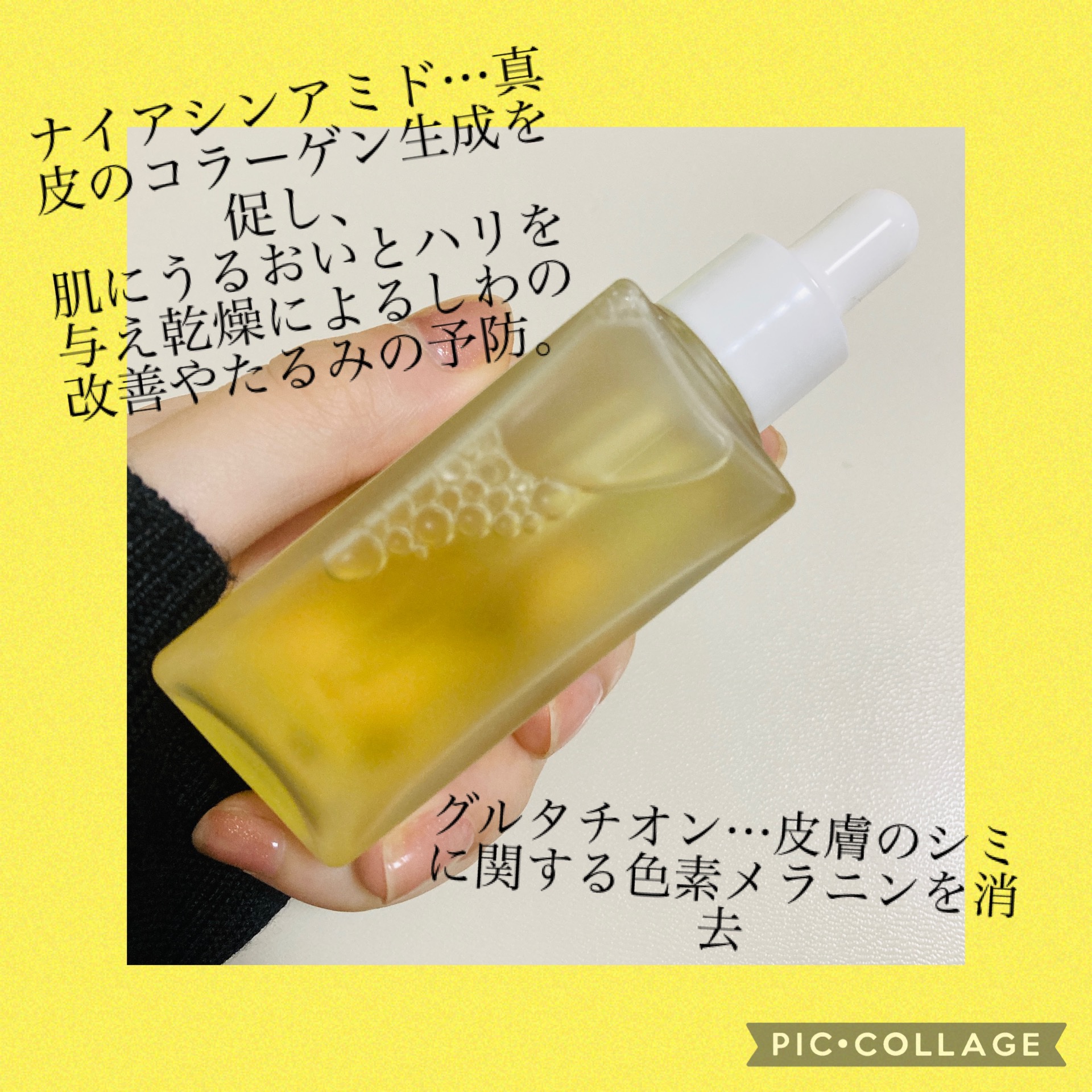 ナイアシンアミドグルタチオンマスク/ONE THING/シートマスク・パックを使ったクチコミ（2枚目）