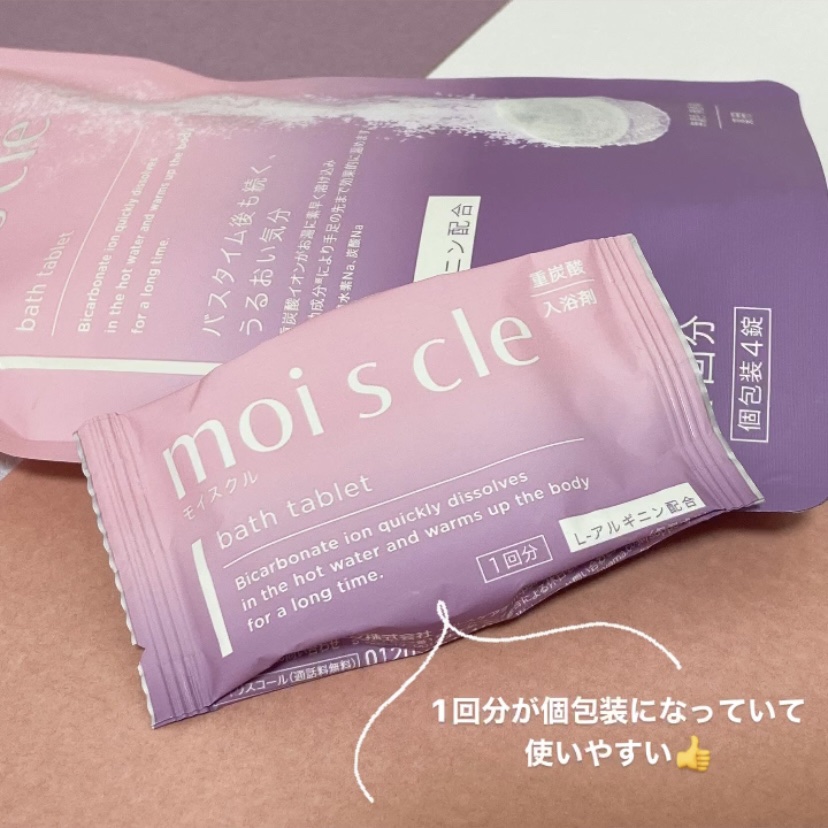 重炭酸入浴剤 moi s cle /アイリスオーヤマ/炭酸系入浴剤を使ったクチコミ（2枚目）